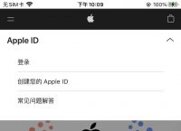 appleid官网-appleid官网登录入口