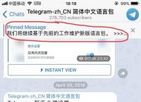 [telegram语言设置]telegram如何设置语言