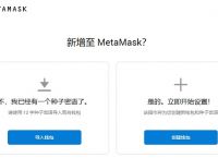 metamask安卓版手机钱包下载-metamask钱包安卓手机版中文版