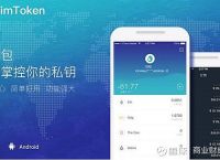 imtoken官网下载安装PC-imtoken官网下载283