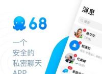 [飞机app聊天软件叫什么]一个叫飞机的聊天软件叫什么