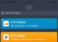 imToken钱包官网地址-imtoken钱包官网app下载