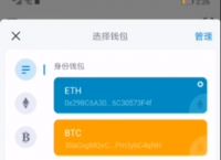 imtoken钱包可以买币么-imtoken钱包可以收usdt么