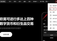 usdt支付软件-usdt交易软件哪个好