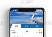[飞机app下载中文版]飞机app下载中文版安卓怎么注册