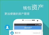 手机钱包app-荣耀手机钱包app