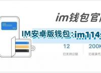 imtoken钱包ios下载,易用又安全的数字货币钱包-imtoken钱包ios版下载v135 iphone版