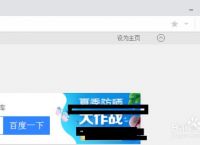 uc浏览器没反应怎么办-uc浏览器怎么浏览不了了