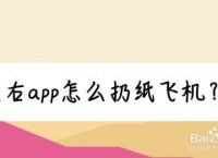 [纸飞机app中文版官网]纸飞机中文版app官网下载