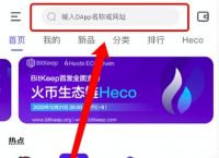 bitkeep钱包下载安卓版-bitkeep钱包官网下载苹果版