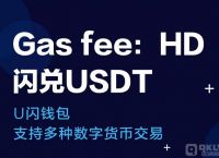 USDT钱包是什么-usdt存在钱包哪个种类里