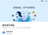 tp钱包最新版下载为什么下不下来的简单介绍