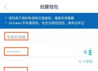 关于imtoken钱包下载安卓最新版本官网的信息