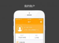 app钱包-App钱包功能