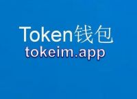 tp钱包安卓下载-tp钱包官网下载ios