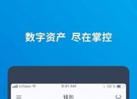 比特派钱包官网app下载-比特派钱包官网app下载最新版本