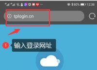 tp-link路由器登录入口-tplink路由器登录入口手机版