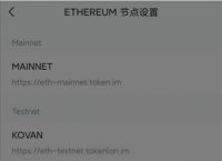 imtoken钱包被转走-imtoken钱包钱被转走