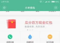 秒过钱包app下载-秒过钱包app下载官网