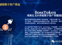 tokenpacket钱包-tokenpocket钱包官网下载