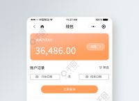 下载钱包app下载安装-华为钱包app下载安装最新版