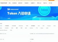 关于tp钱包dapp开发教程的信息