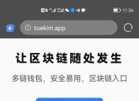 tp钱包官网首页-tp钱包 dapp