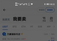 usdt钱包提现到支付宝-usdt提现到imtoken