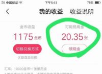 imtoken怎么提现变为现金-怎么把imtoken里的币变成现金