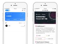 tp钱包官网下载app最新版本1.7.7-tp钱包官网下载app最新版本172版