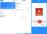 tp钱包怎么样?-tp钱包怎么样安全