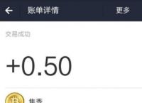 关于中本聪交易所app下载链接的信息