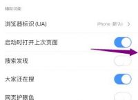 uc搜索历史记录怎么恢复-uc怎么查找以前搜索的记录