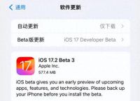 Iphone下载软件时发生了问题,未找到所请求的资源-iphone下载软件时发生了问题,未找到所请求的资源文件