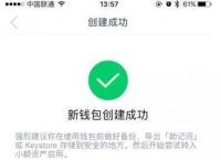 imtoken的币突然被转出-imtoken的币突然被转出一大笔