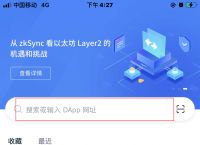 imtoken钱包dapp合约的简单介绍