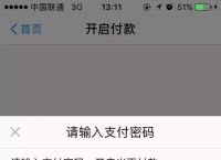 微信钱包被盗刷怎么办-微信上的钱被盗刷是怎么回事?