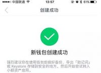 imtoken打不开钱包指南-imtoken钱包为什么下载不了