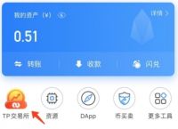 包含TP钱包filecoinFVM怎么提币出来的词条