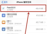 苹果下载过app怎么彻底删除-苹果下载过app怎么彻底删除数据