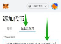 钱包怎么添加usdt-钱包怎么添加重庆公交卡