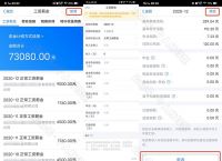 个人所得税app-个人所得税app怎么补税