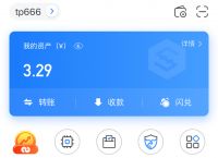 tokenpocket软件安装-tokenpocket钱包怎么用