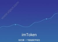 手机token过期要在哪里登录-手机token已过期怎么重新登录