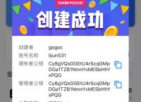 tokenpocket钱包地址怎么填的简单介绍