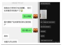 tp钱包被盗追回的几率大吗-tp钱包被盗追回的几率大吗安全吗