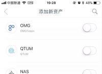 imtoken钱包苹果手机怎么下载-imtoken钱包ios版下载v135 iphone版