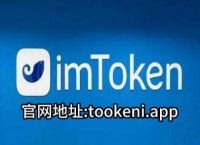 imtoken钱包钱被转走-imtoken钱包里的币被盗