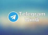 [电报telegram是什么]telegram为什么叫电报