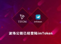 包含TokenPocket钱包安全吗的词条